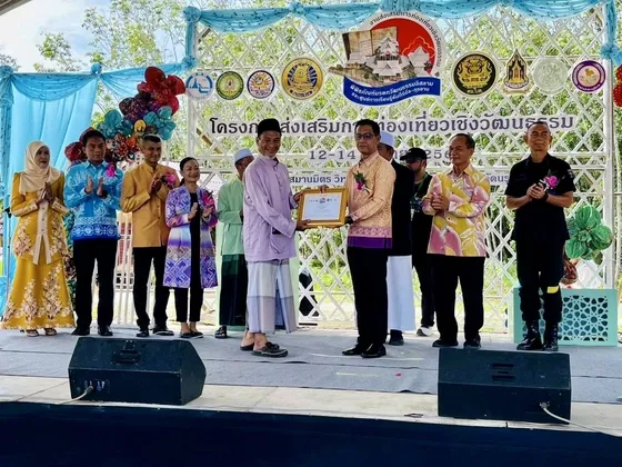 ภาพข่าว จังหวัดนราธิวาส จัดกิจกรรมส่งเสริมการท่องเที่ยวเชิงวัฒนธรรม พิพิธภัณฑ์มรดกทางวัฒนธรรมอิสลามและศูนย์การเรียนรู้คัมภีร์อัลกุรอาน เพื่อส่งเสริมการท่องเที่ยว ตลอดจนยกระดับพิพิธภัณฑ์ฯ ให้เป็นแหล่งเรียนรู้ระดับชาติและนานาชาติ - TIGER NEWS REPORT