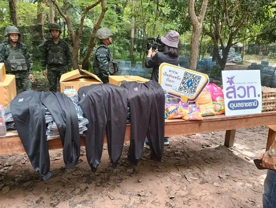 ภาพข่าว สวท.อุบลฯ มอบสิ่งของให้ทหารชายแดน - TIGER NEWS REPORT