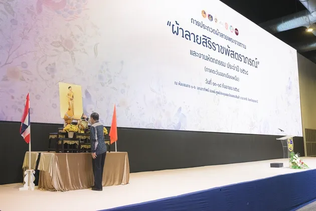 ภาพข่าว พช.จัดประกวดผ้าลายพระราชทาน ผ้าลายสิริราชพัสตราภรณ์ และงานหัตถกรรมระดับภาค ประจำปี ๒๕๖๘ - TIGER NEWS REPORT