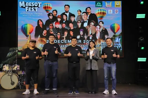 ผู้ว่าฯ ตาก ร่วมงานแถลงข่าวเทศกาลดนตรี แม่สอดเฟส มันส์ม่วนแน่ที่แม่สอด