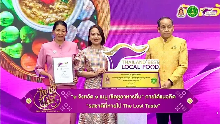 ไทยฟุ้ง ปรุงไทย เปิดเวทีอาหารถิ่นทั่วไทย กระทรวงวัฒนธรรมชวนชิมฟรี พร้อมยกย่องเมนูจรั๊วะโดงจากบุรีรัมย์