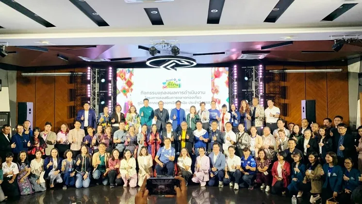 ภาพข่าว ททท. ภาคอีสาน แถลงผลสำเร็จส่งเสริมการท่องเที่ยวภาคอีสาน ปี ๒๕๖๘ พร้อมเปิดแคมเปญ ส่งเสริมการตลาดท่องเที่ยว ภาคอีสาน หวังกระตุ้นเศรษฐกิจ ๔ จังหวัดจากปัญหาชายแดนไทย-กัมพูชา พร้อมจัดคาราวานสัญจรเยี่ยวยาผู้ประกอบการท่องเที่ยวเร็วๆนี้ - TIGER NEWS REPORT