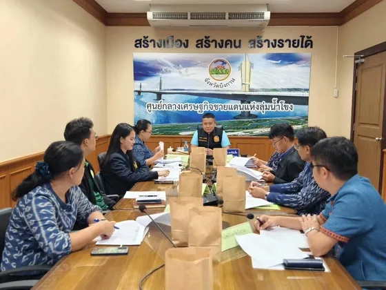 ภาพข่าว จังหวัดบึงกาฬประชุมคณะกรรมการกลั่นกรองผลการประเมินฯ เพื่อเลื่อนเงินเดือนข้าราชการพลเรือนสามัญ รอบที่ ๒ ประจำปี ๒๕๖๘ - TIGER NEWS REPORT