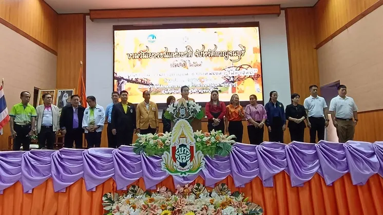 สภาเด็กและเยาวชนจังหวัดกาญจนบุรี จัดงานวันเยาวชนแห่งชาติ ประจำปี ๒๕๖๘ ภายใต้แนวคิด ๔ ทศวรรษ ร่วมแรงแข็งขัน ช่วยกันพัฒนา ใฝ่หาสันติ สร้างพื้นที่คุณภาพเพื่อการพัฒนาเยาวชน
