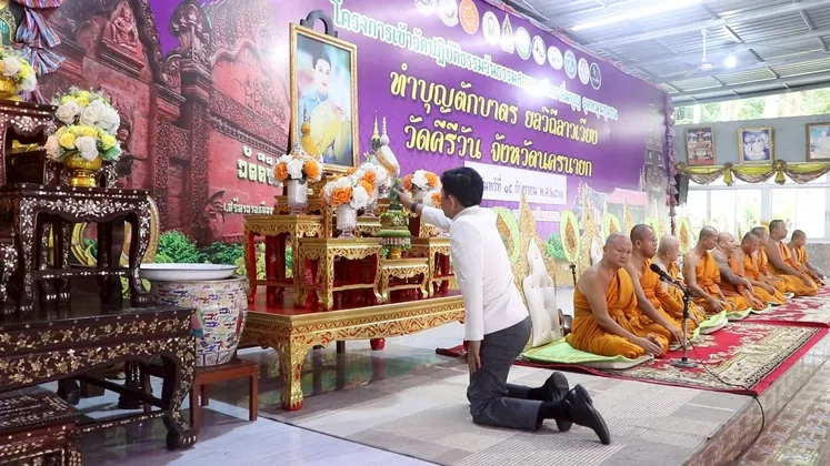 จังหวัดนครนายก จัดโครงการเข้าวัดปฏิบัติธรรมวันธรรมสวนะ ศรัทธาอิ่มบุญ อุดหนุนชุมชน ทำบุญตักบาตร ยลวิถีลาวเวียง ครั้งที่ ๖