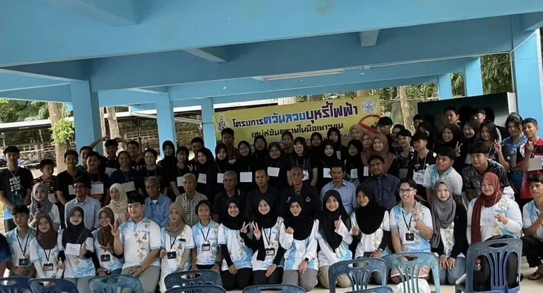 สภาเด็กและเยาวชนตำบลท่าแพ จัดโครงการสร้างความตระหนักรู้พิษภัยบุหรี่ อันตรายในมือเยาวชน เน้นให้เยาวชนห่างไกลบุหรี่มวนและบุหรี่ไฟฟ้า
