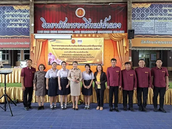 ภาพข่าว วิทยาลัยการอาชีพแม่น้ำแคว มอบโล่เชิดชูเกียรติสถานประกอบการที่สนับสนุนในการรับนักเรียน นักศึกษาเข้าฝึกอาชีพ เพื่อผลิตบุคลากรสาขาอาชีพช่าง - TIGER NEWS REPORT