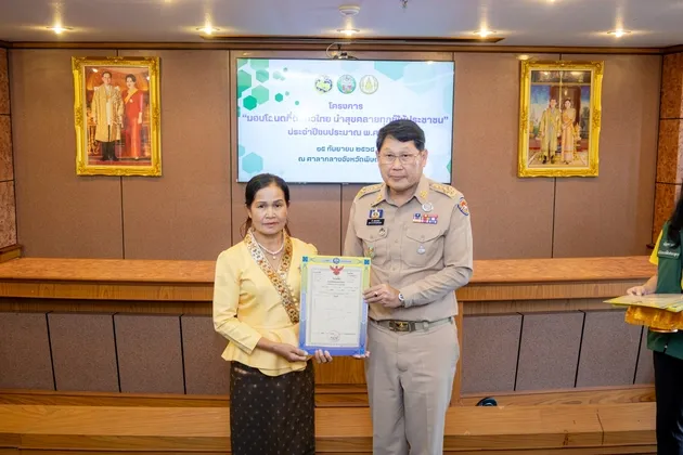 จังหวัดพิษณุโลก มอบโฉนดที่ดินตามโครงการ มอบโฉนดที่ดินทั่วไทย นำสุขคลายทุกข์ให้ประชาชน