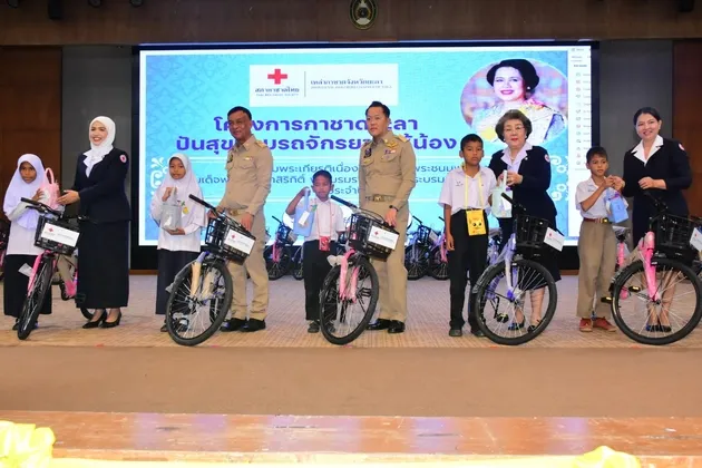 เหล่ากาชาดจังหวัดยะลา มอบทุนการศึกษา ๑๙๐ ทุน มอบจักรยาน ๑๒๕ คัน เฉลิมพระเกียรติ สมเด็จพระนางเจ้าสิริกิติ์ พระบรมราชินีนาถ พระบรมราชชนนีพันปีหลวง เนื่องในวันเฉลิมพระชนมพรรษา