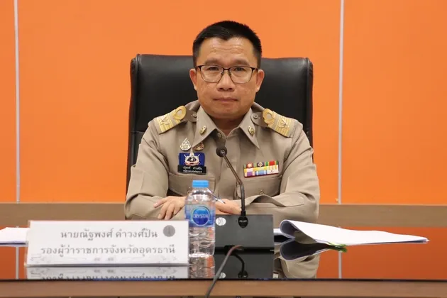 จ.อด.ประชุมเตรียมการรับเสด็จกรมสมเด็จพระเทพฯ