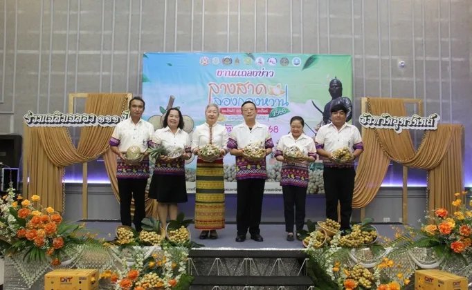 อุตรดิตถ์ ตอกย้ำความเป็นเมืองแห่งผลไม้ พร้อมต้อนรับนักท่องเที่ยว ในงาน เทศกาลลางสาด ลองกองหวานและสินค้า OTOP อุตรดิตถ์ ประจำปี พ.ศ.๒๕๖๘ ๑๙ - ๒๘ กันยายน นี้