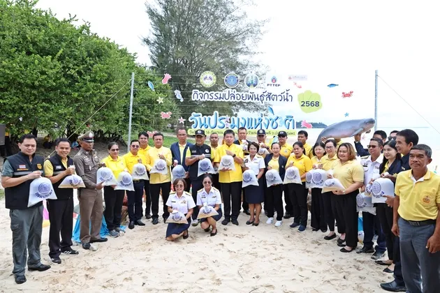 จังหวัดชุมพร จัดกิจกรรมปล่อยพันธุ์สัตว์น้ำ เนื่องในวันประมงแห่งชาติ ๒๕๖๘ เพื่อรณรงค์ให้ตระหนักถึงคุณค่าของทรัพยากรสัตว์น้ำ