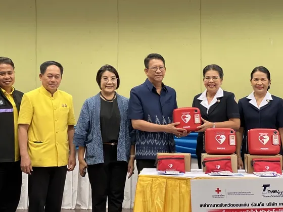 สำนักงานประชาสัมพันธ์ที่ ๑ รับมอบเครื่องกระตุกหัวใจไฟฟ้าอัตโนมัติ (AED) จากเหล่ากาชาดจังหวัดขอนแก่น เสริมศักยภาพการช่วยชีวิตฉุกเฉิน