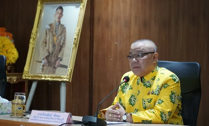 ผู้ว่าฯ ปราจีนบุรี นำประชุมคณะกรรมการเหล่ากาชาดจังหวัด เคาะจัดงาน กาชาดปราจีนบุรี สุขขีปีใหม่ ๒๕๖๙