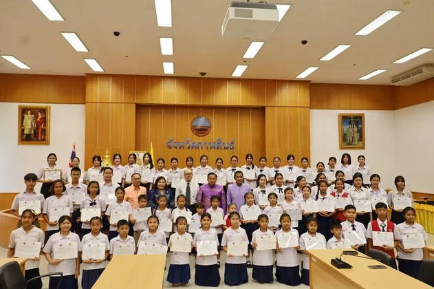 ผู้ว่าฯกาฬสินธุ์ มอบ โล่ประกาศเกียรติคุณ และ เกียรติบัตรพิเศษ