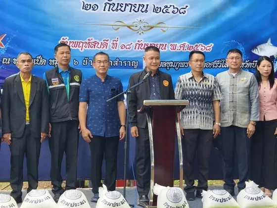 ภาพข่าว จังหวัดบึงกาฬจัดพิธีปล่อยพันธุ์สัตว์น้ำ เนื่องในวันประมงแห่งชาติ ประจำปี ๒๕๖๘ - TIGER NEWS REPORT