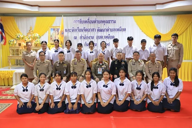 ศาสตราจารย์เกียรติคุณ นายแพทย์เกษม วัฒนชัย องคมนตรี ลงพื้นที่เยี่ยมเสริมสร้างกำลังใจ ในการขับเคลื่อนตำบลคุณธรรมและนักเรียนจิตอาสาพัฒนาตำบลเพนียด อำเภอโคกสำโรง จังหวัดลพบุรี