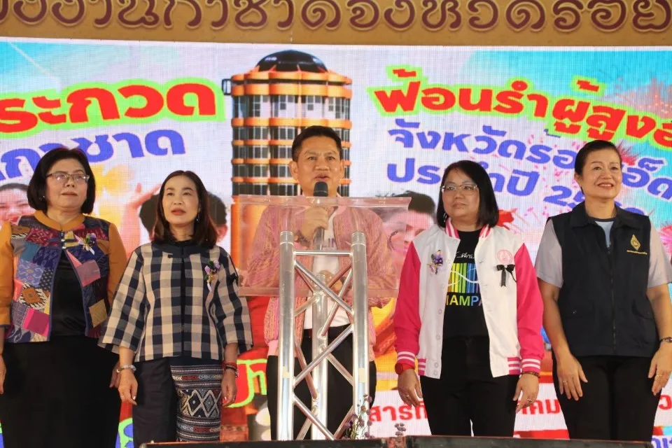 ภาพข่าว ร้อยเอ็ด จัดกิจกรรมการประกวดฟ้อนรำผู้สูงอายุ ในงานกาชาดประจำปี ๒๕๖๙ ภายใต้ชื่อ สีสันแห่งภูมิปัญญา เมืองสาเกตนคร - TIGER NEWS REPORT