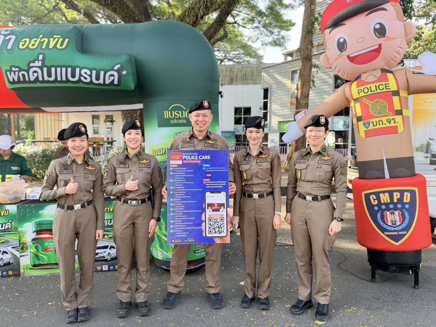 ภาพข่าว สภ.ภูพิงคราชนิเวศน์ จัดแคมเปญ สมองล้าอย่าขับ แจกแบรนด์พร้อมโปรโมตแอป Police Care ดูแลความปลอดภัยนักท่องเที่ยวช่วงพีคส่งท้ายปีใหม่ ณ สวนสัตว์เชียงใหม่ - TIGER NEWS REPORT