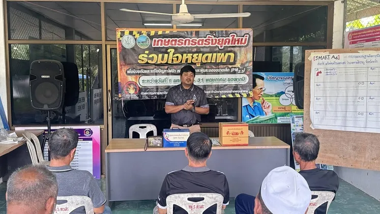 ภาพข่าว สถานีพัฒนาที่ดินตรัง ร่วมเป็นวิทยากรบรรยายให้ความรู้แก่เกษตรกร โครงการส่งเสริมการจัดการสุขภาพพืชและเพิ่มประสิทธิภาพการผลิตสินค้าเกษตร ปี ๒๕๖๙ - TIGER NEWS REPORT