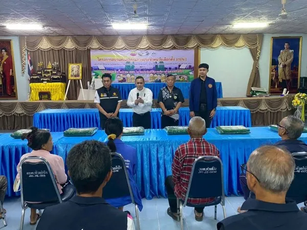 ภาพข่าว อำเภอหนองไผ่ลงพื้นที่ช่วยเหลือผู้ประสบภัยหนาว มอบผ้าห่มบรรเทาความเดือดร้อนประชาชนกลุ่มเปราะบาง - TIGER NEWS REPORT