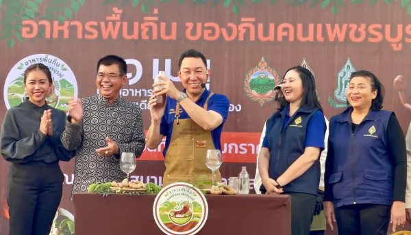 เพชรบูรณ์เปิดยิ่งใหญ่! เทศกาลอาหารพื้นถิ่น ของกินคนเพชรบูรณ์ ดันอาหารถิ่นสู่ซอฟต์พาวเวอร์ สร้างรายได้ชุมชน