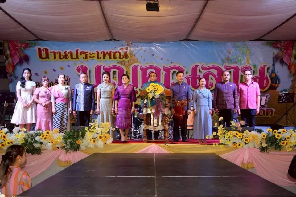 ร้อยเอ็ด จัดงานสืบสานตำนานศิลป์ถิ่นผ้าไท เมืองศรีภูมิ ภายใต้งานประเพณีบุญคูณลานสู่ขวัญข้าว