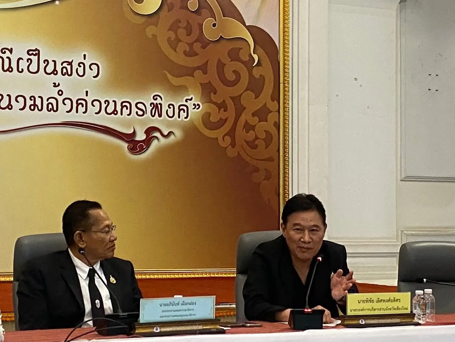 ภาพข่าว ก้าวสำคัญสู่ เชียงใหม่มหานคร! วุฒิสภาเปิดเวทีรับฟังความเห็นถกขยับฐานะเมืองพิเศษ ด้านภาคประชาชนเตรียมยื่น ๑๐,๐๐๐ รายชื่อเสนอกฎหมายจัดการตนเอง - TIGER NEWS REPORT