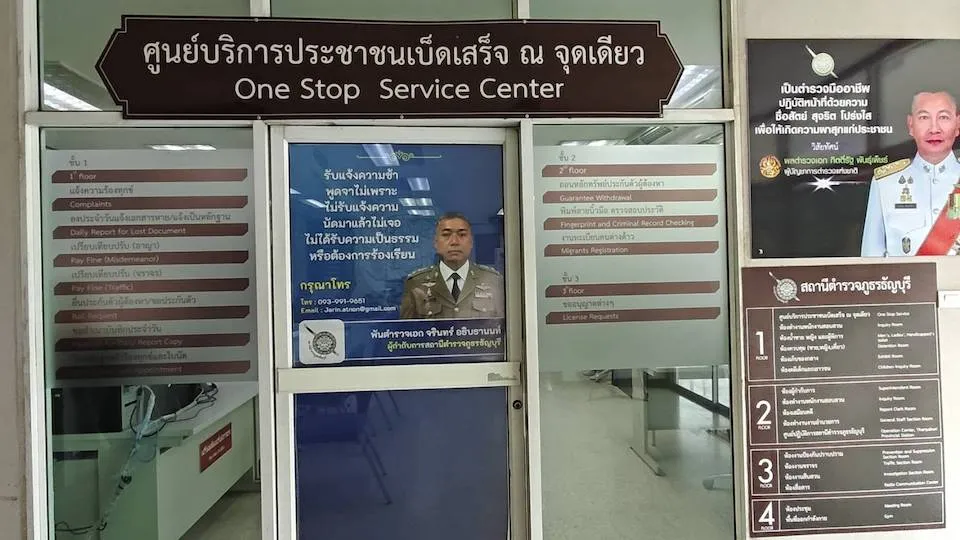 ปทุมธานี มอบตัวแล้ว ๒ โจ๋ มือปืนสาดลูกซองใส่เด็ก ๑๕ สารภาพยิงผิดตัวนึกว่าอริเก่า