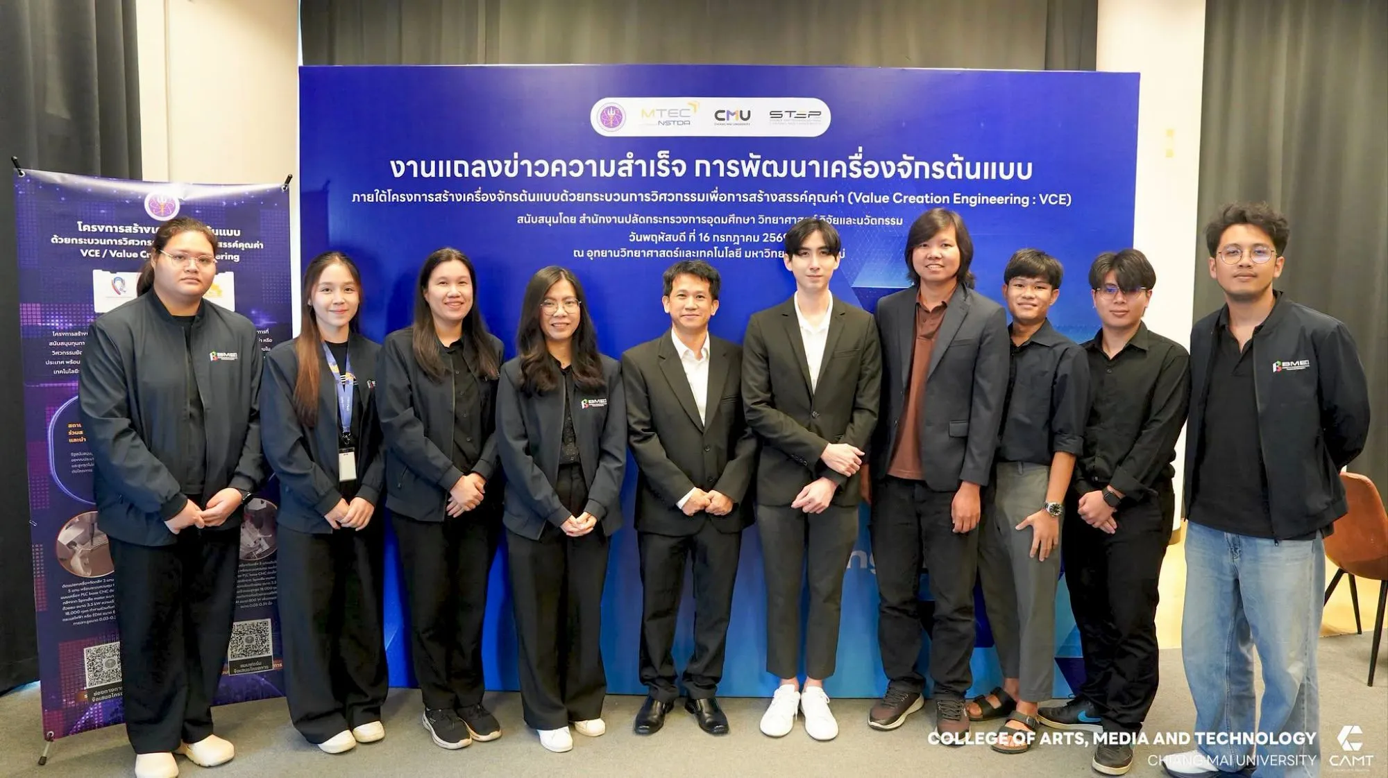 อาจารย์ ดร.ศิรวัจน์ ธีราโสภณพงศ์ หนึ่งในทีมนักวิจัยจาก CMUBS ร่วมส่งมอบนวัตกรรม AI-IoT Smart Boron Analyzer ต่อยอดงานวิจัยสู่การใช้ประโยชน์เชิงพาณิชย์ ขับเคลื่อนเศรษฐกิจ BCG