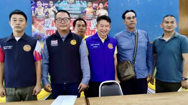 ภาพข่าว