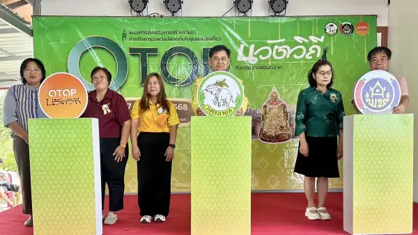 นครนายก - พช.นครนายก จัดกิจกรรมทดสอบตลาด OTOP นวัตวิถี ส่งเสริมวิสาหกิจแปรรูปเพื่อเพิ่มมูลค่า