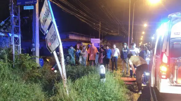 ภาพข่าว