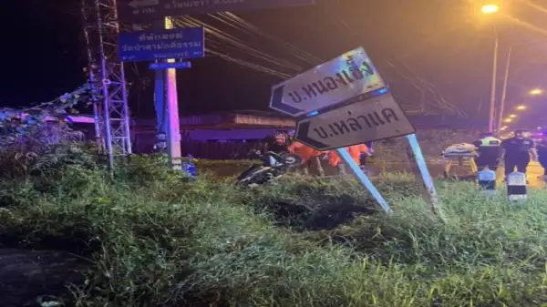 ภาพข่าว