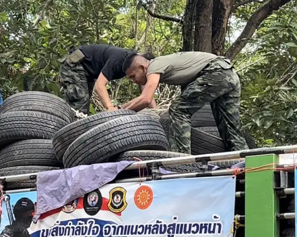 ภาพข่าว