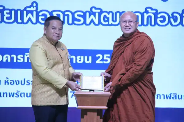 ภาพข่าว