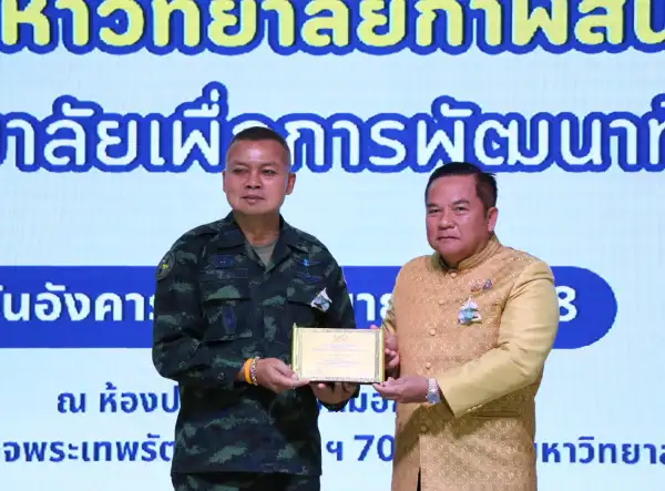 ภาพข่าว