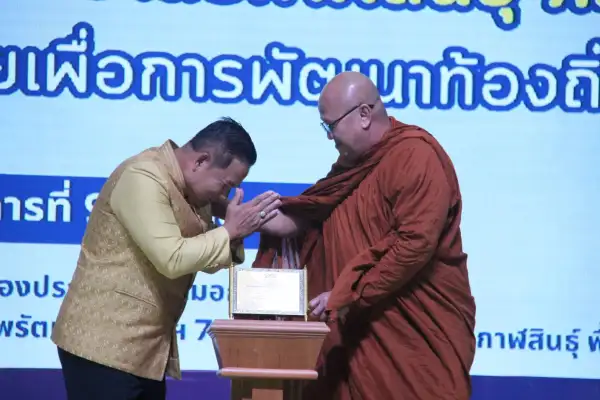 ภาพข่าว