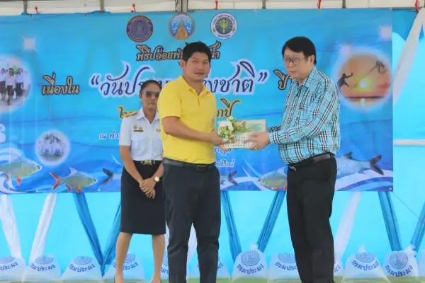 ภาพข่าว