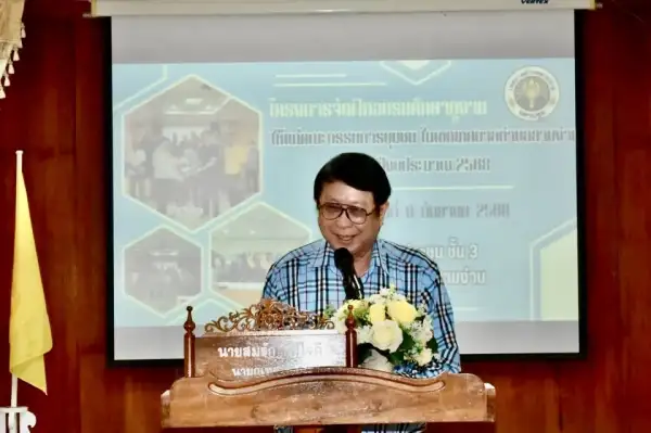 ภาพข่าว