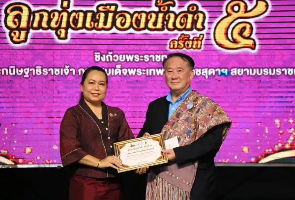 ภาพข่าว