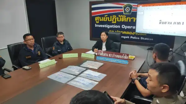 ภาพข่าว