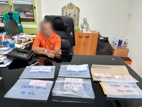 ภาพข่าว