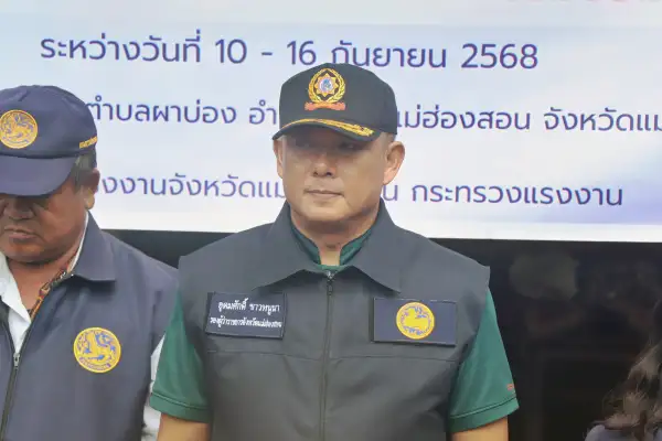 ภาพข่าว