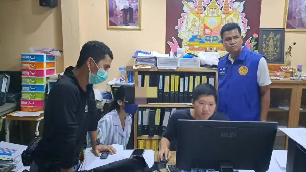 ภาพข่าว