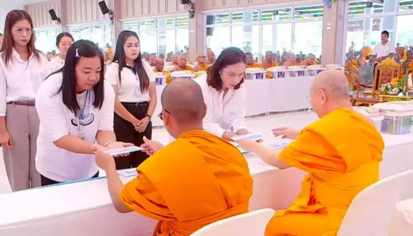 ภาพข่าว