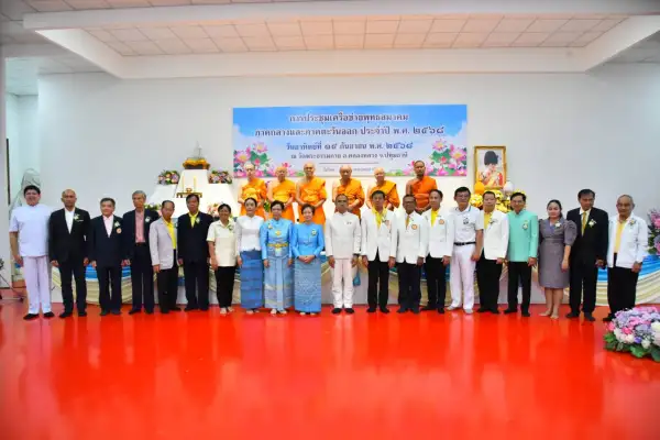 ภาพข่าว