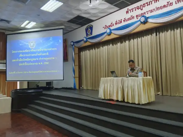 ภาพข่าว