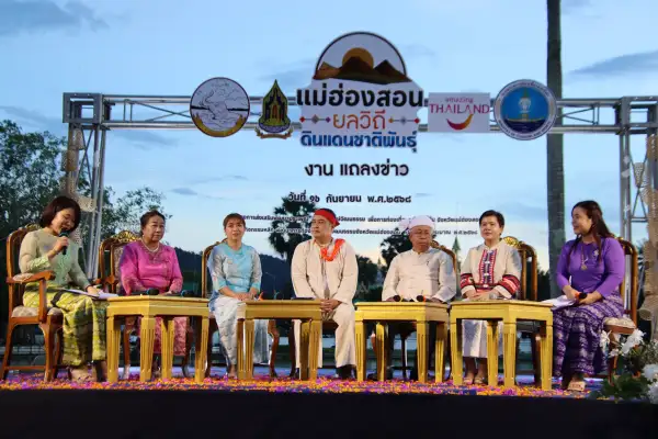 ภาพข่าว