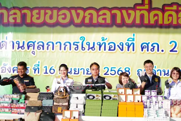 ภาพข่าว